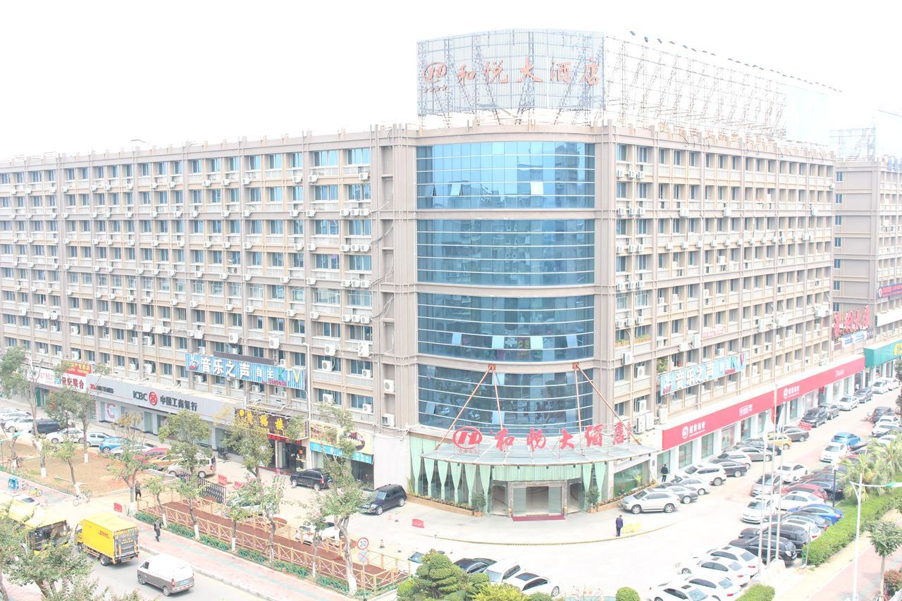 Xiamen Hooray Hotel Exterior photo